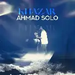 دانلود آهنگ خزر از احمد سلو